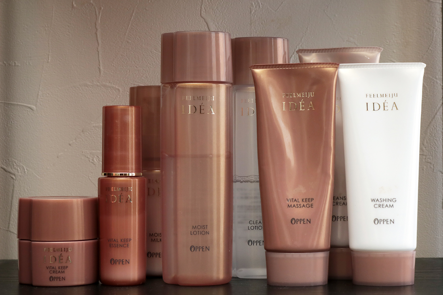 フィールメージュ　イデア　ホームケア　スキンケア