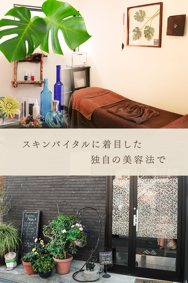 プライベート空間で癒しの時間