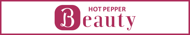 ホットペッパービューティーへはこちらをクリック