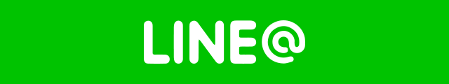 LINEへはこちらをクリック